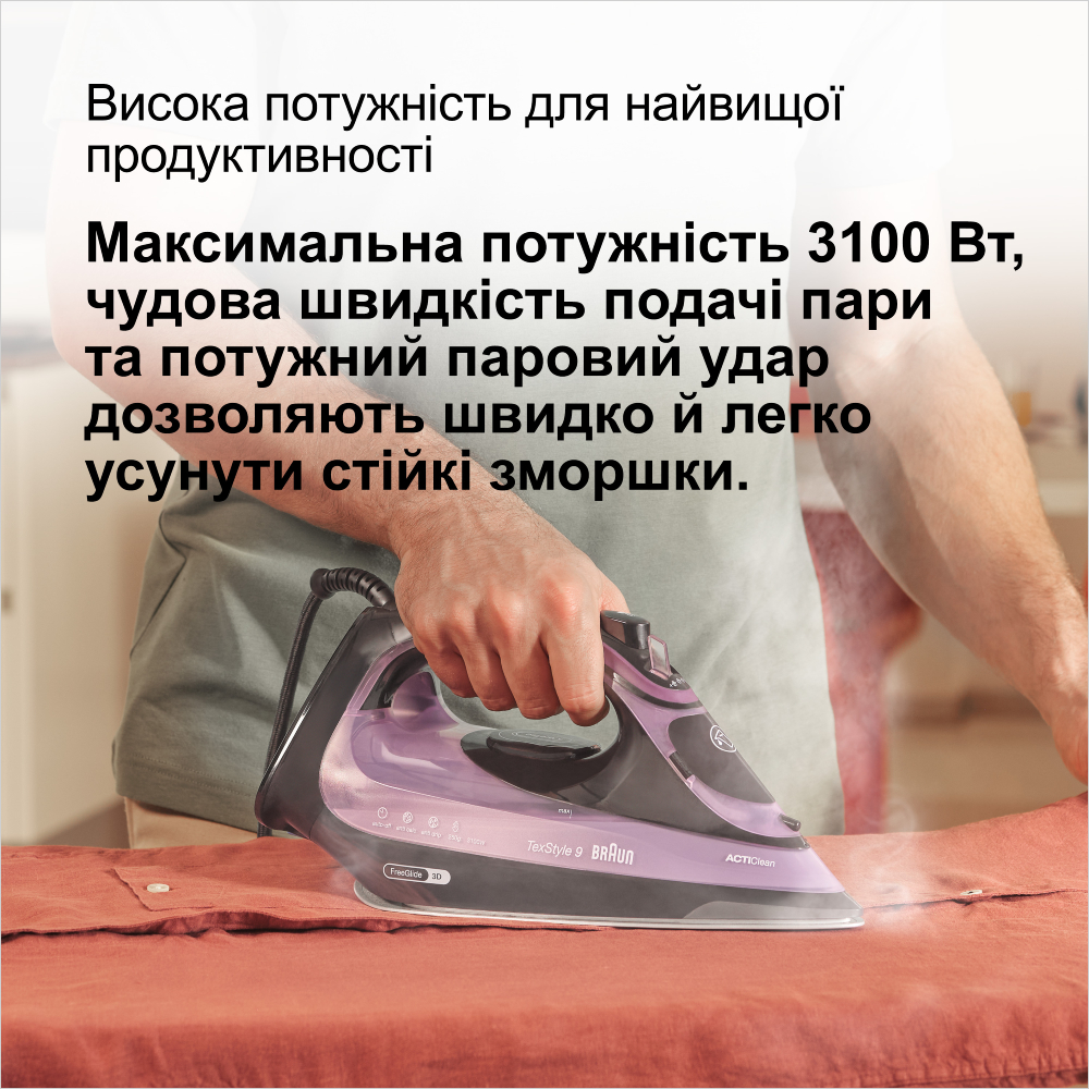 Заказать Утюг BRAUN TexStyle 9 SI9661VI (0127409001)