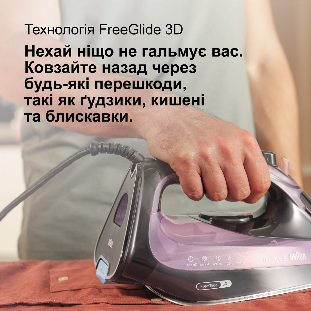 Покупка Утюг BRAUN TexStyle 9 SI9661VI (0127409001)