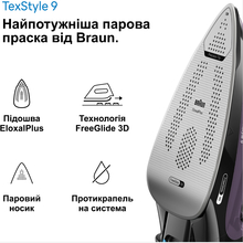 Утюг BRAUN TexStyle 9 SI9661VI (0127409001)