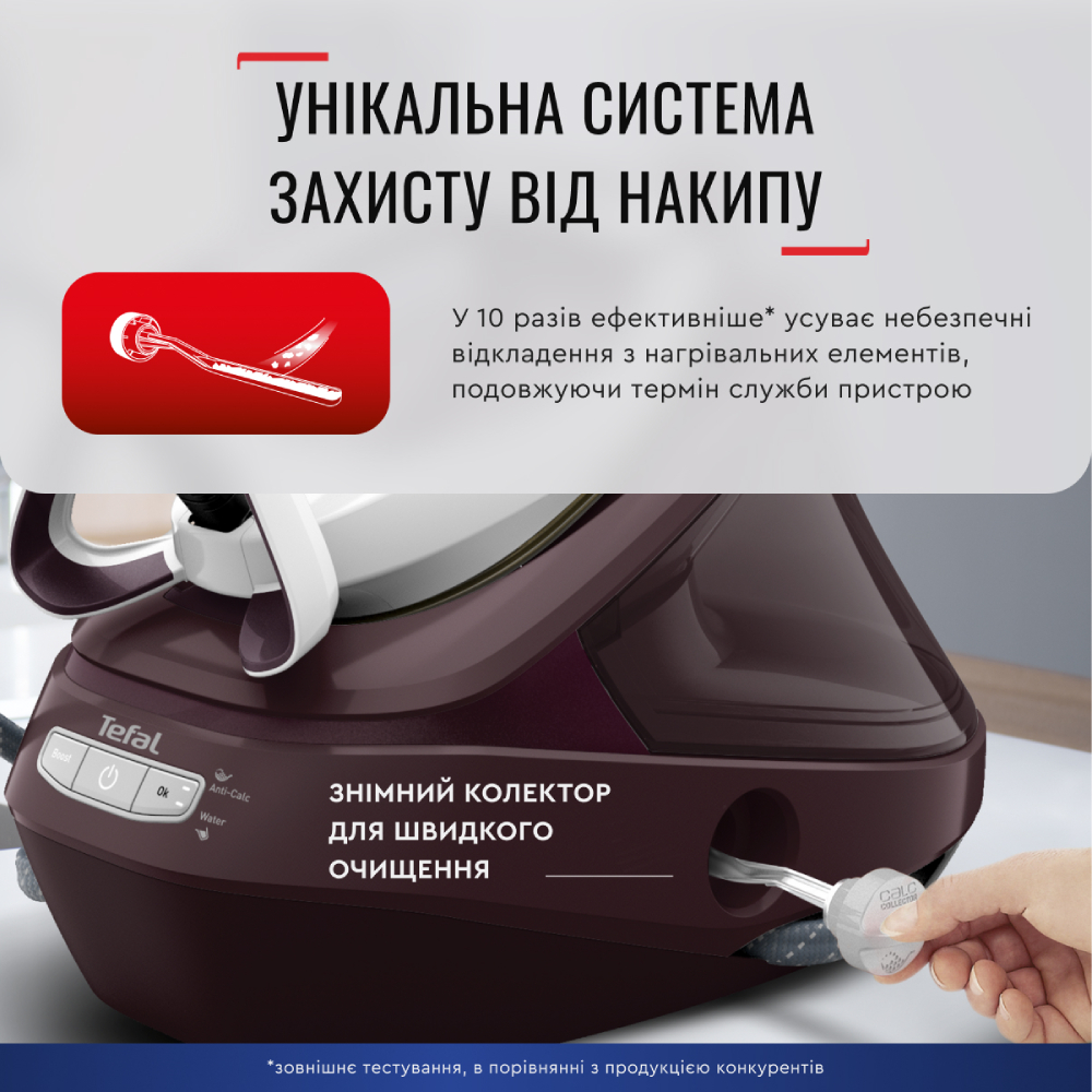 Изображение Утюг с парогенератором TEFAL GV9721E0