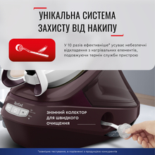 Утюг с парогенератором TEFAL GV9721E0