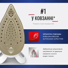 Утюг с парогенератором TEFAL GV9721E0