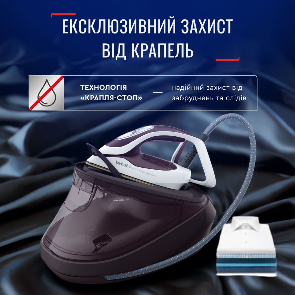 Фото Утюг с парогенератором TEFAL GV9721E0