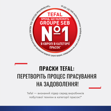 Утюг с парогенератором TEFAL GV9721E0