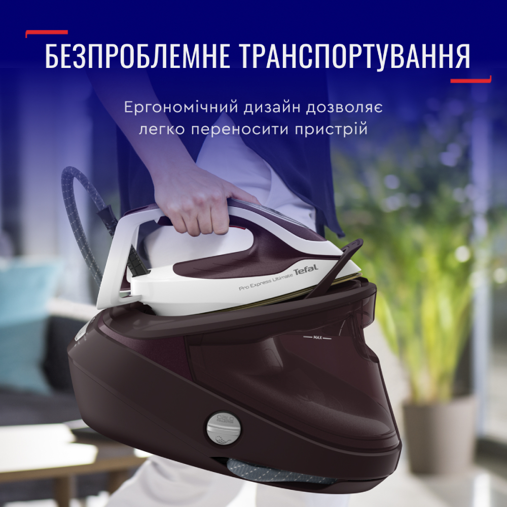 Покупка Утюг с парогенератором TEFAL GV9721E0