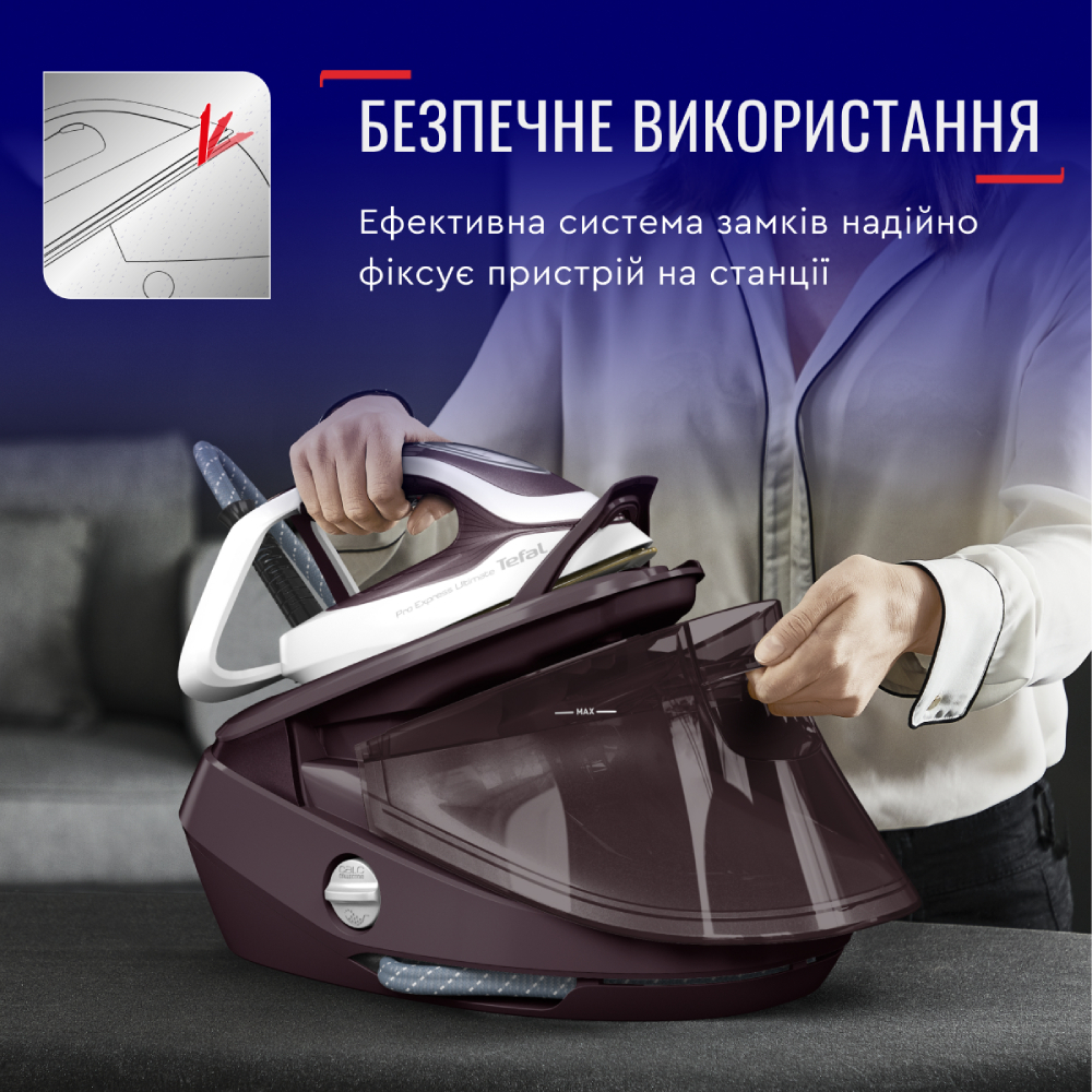 Заказать Утюг с парогенератором TEFAL GV9721E0