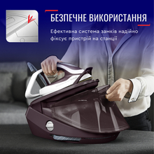 Утюг с парогенератором TEFAL GV9721E0