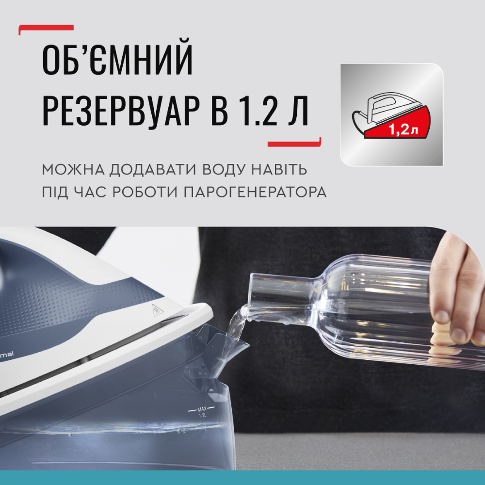 Заказать Утюг с парогенератором TEFAL SV4110E0