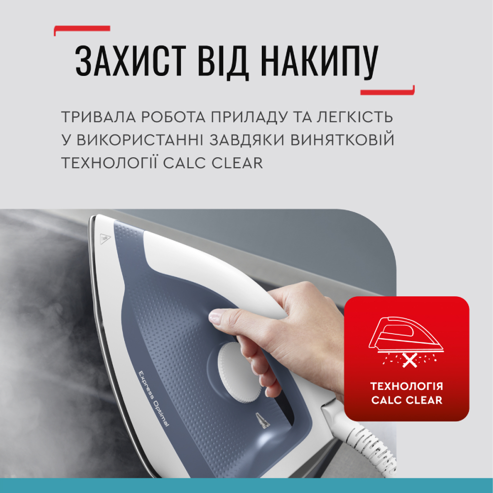 Фото Утюг с парогенератором TEFAL SV4110E0