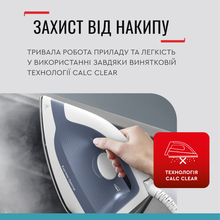 Утюг с парогенератором TEFAL SV4110E0