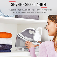 Праска з парогенератором TEFAL Express Optimal SV4111E0