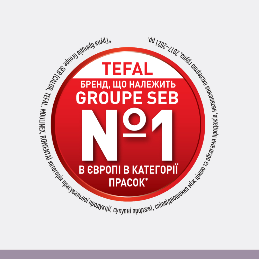 Зображення Праска з парогенератором TEFAL Express Optimal SV4111E0