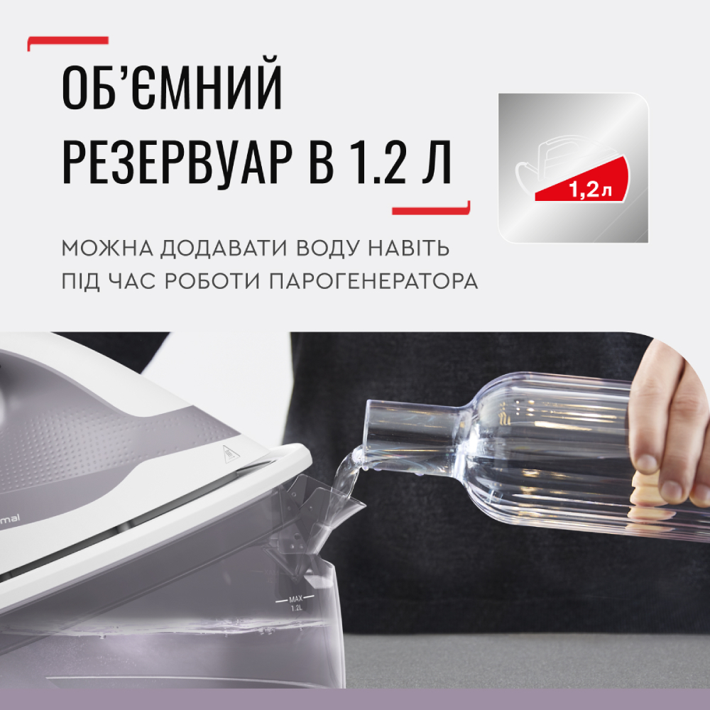 Фото Праска з парогенератором TEFAL Express Optimal SV4111E0