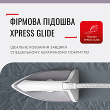 Праска з парогенератором TEFAL Express Optimal SV4111E0