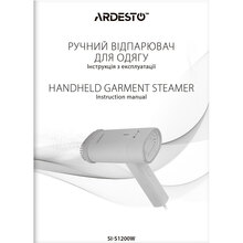 Отпариватель ARDESTO SI-S1200W White