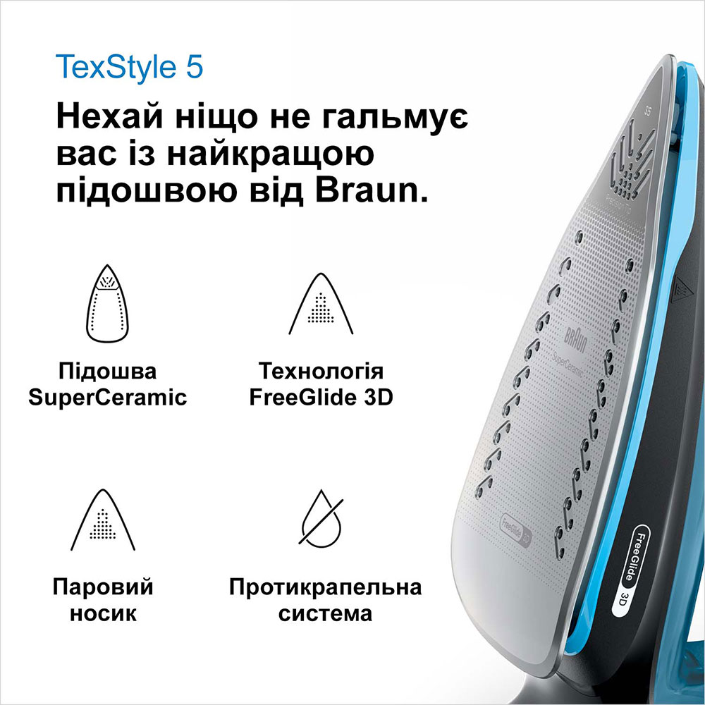 Утюг BRAUN TexStyle 5 SI5256BL Тип утюга обычный