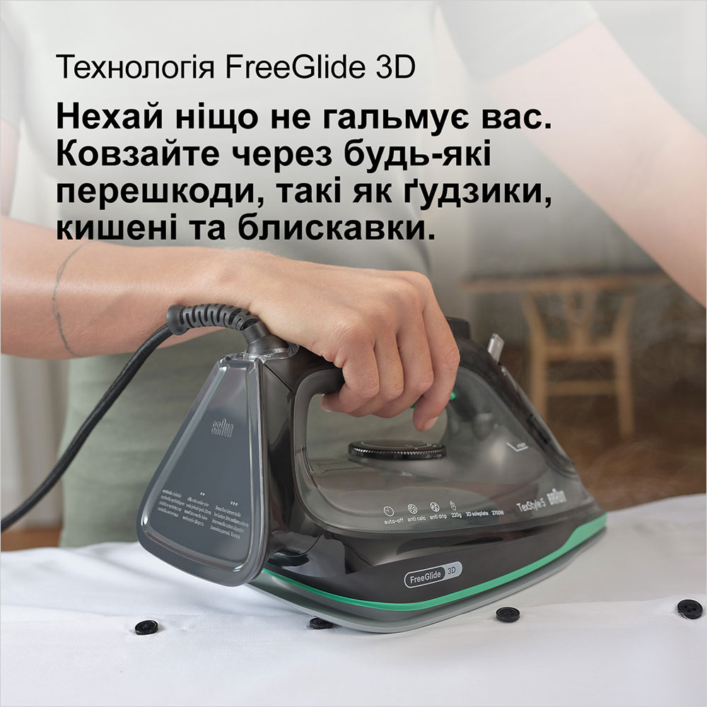 Внешний вид Утюг BRAUN TexStyle 5 SI5277GR