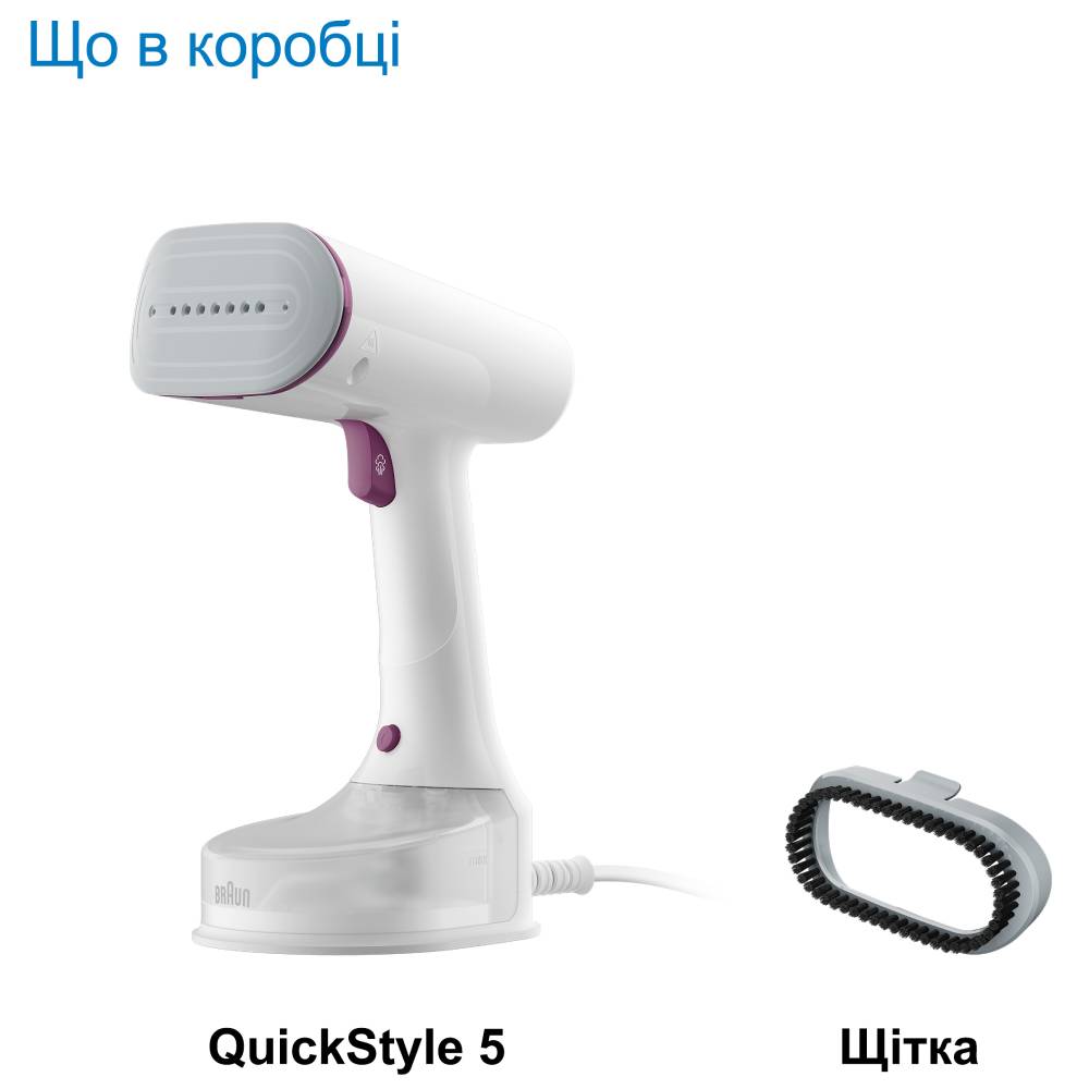 В Украине Отпариватель BRAUN QuickStyle 5 GS 5011 PU