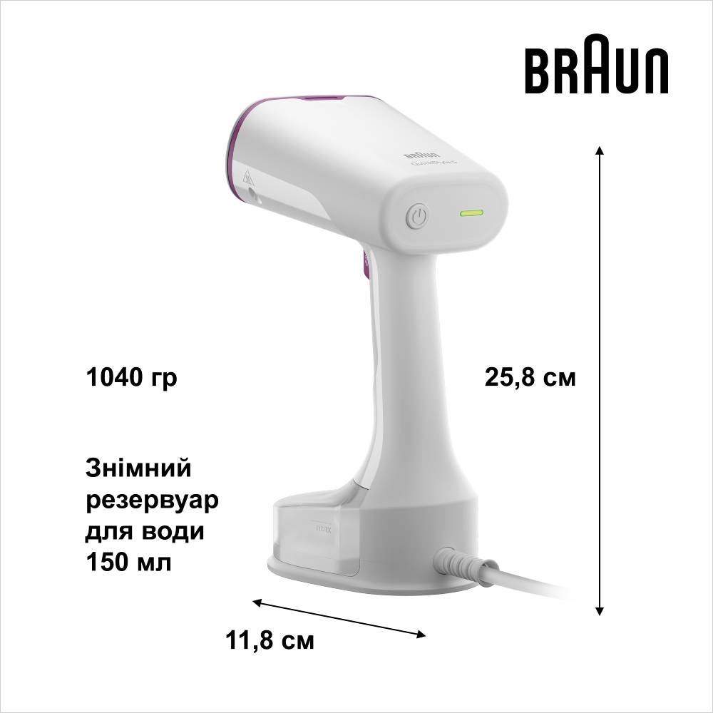 Внешний вид Отпариватель BRAUN QuickStyle 5 GS 5011 PU