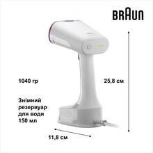 Отпариватель BRAUN QuickStyle 5 GS 5011 PU