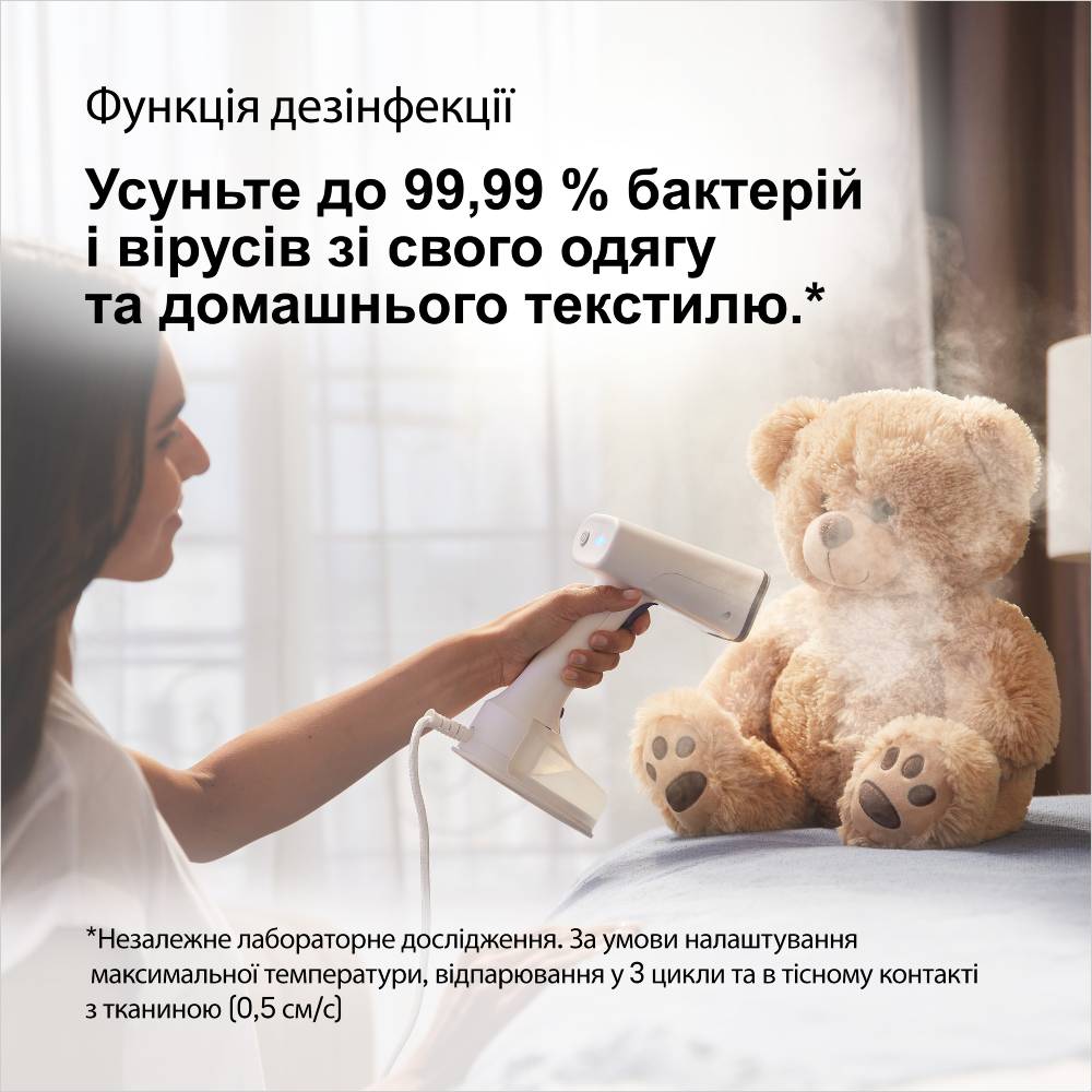 Заказать Отпариватель BRAUN QuickStyle 5 GS 5011 PU