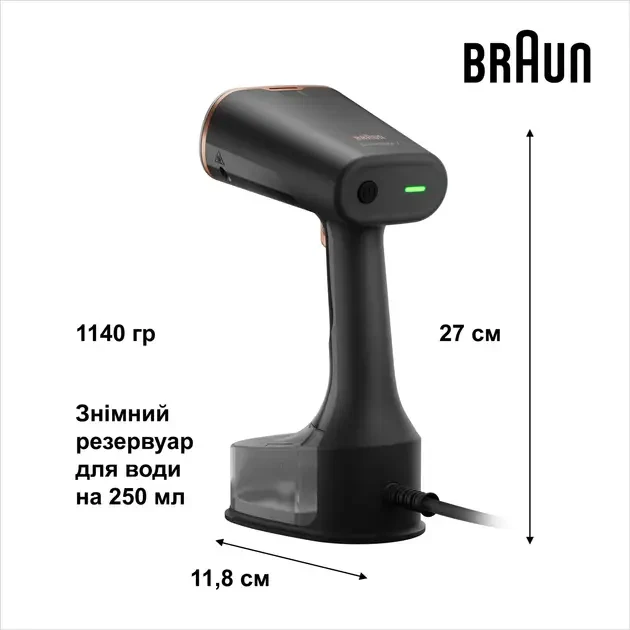 Відпарювач BRAUN GS7077BK Оснащення система "крапля-стоп"