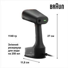 Відпарювач BRAUN GS7077BK