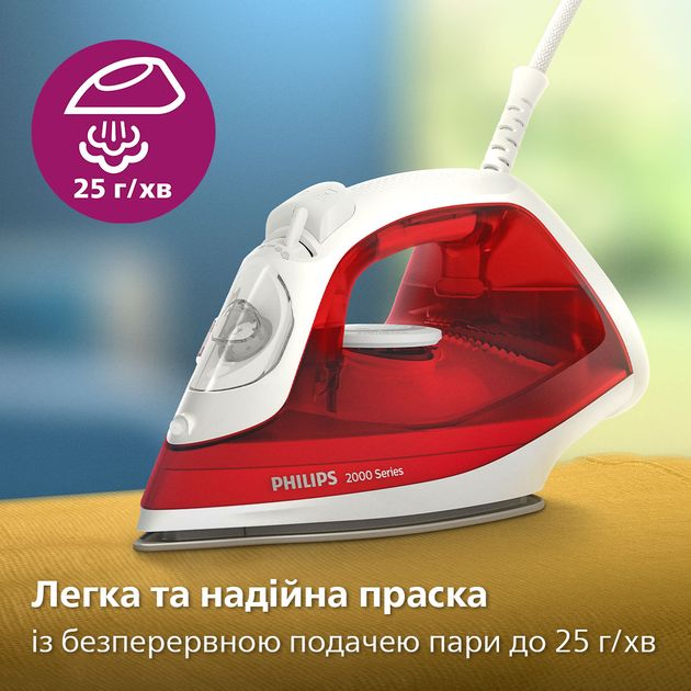 Заказать Утюг PHILIPS DST2010/40