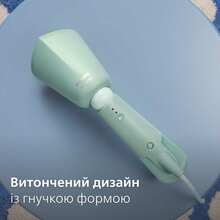 Відпарювач PHILIPS STH5010/70