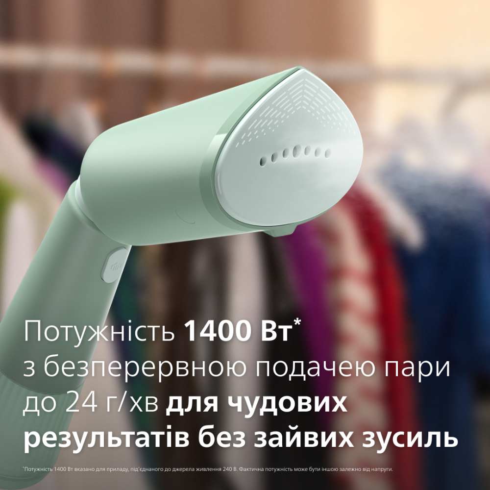 Замовити Відпарювач PHILIPS STH5010/70