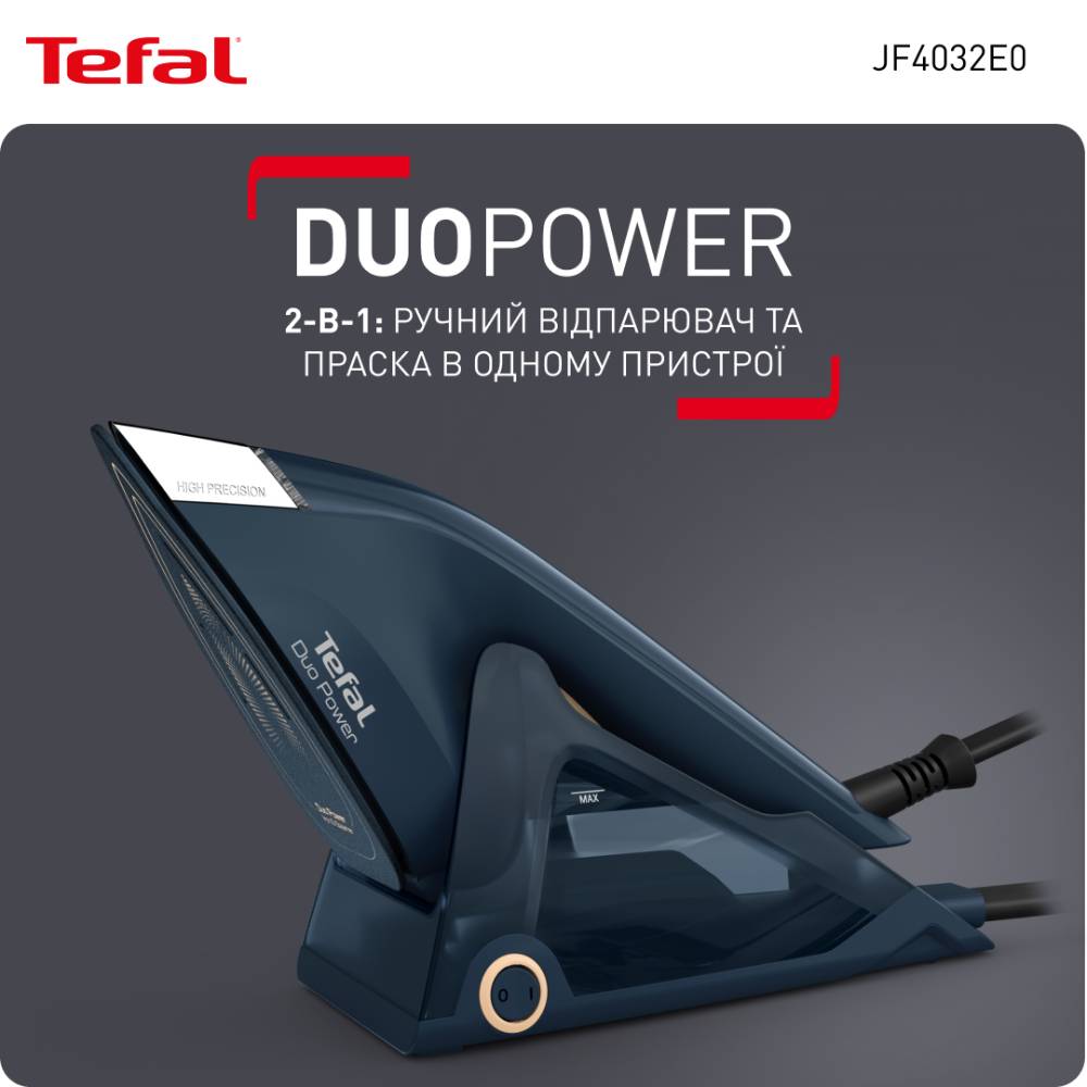 Отпариватель TEFAL JF4032E0 Blue (1830009219) Тип утюга отпариватель