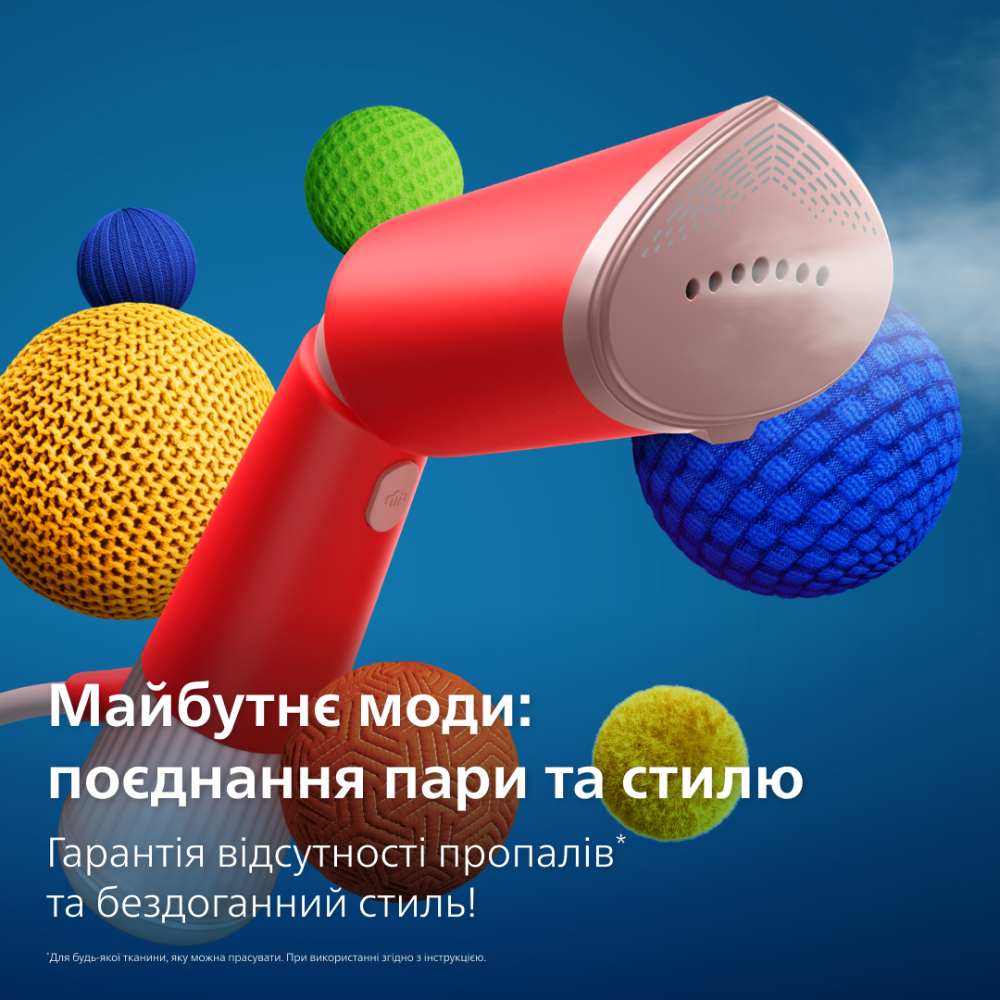 Відпарювач PHILIPS STH5020/40 Матеріал підошви нержавіюча сталь