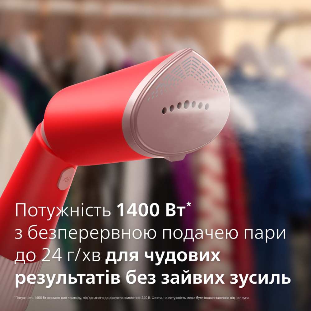 Замовити Відпарювач PHILIPS STH5020/40