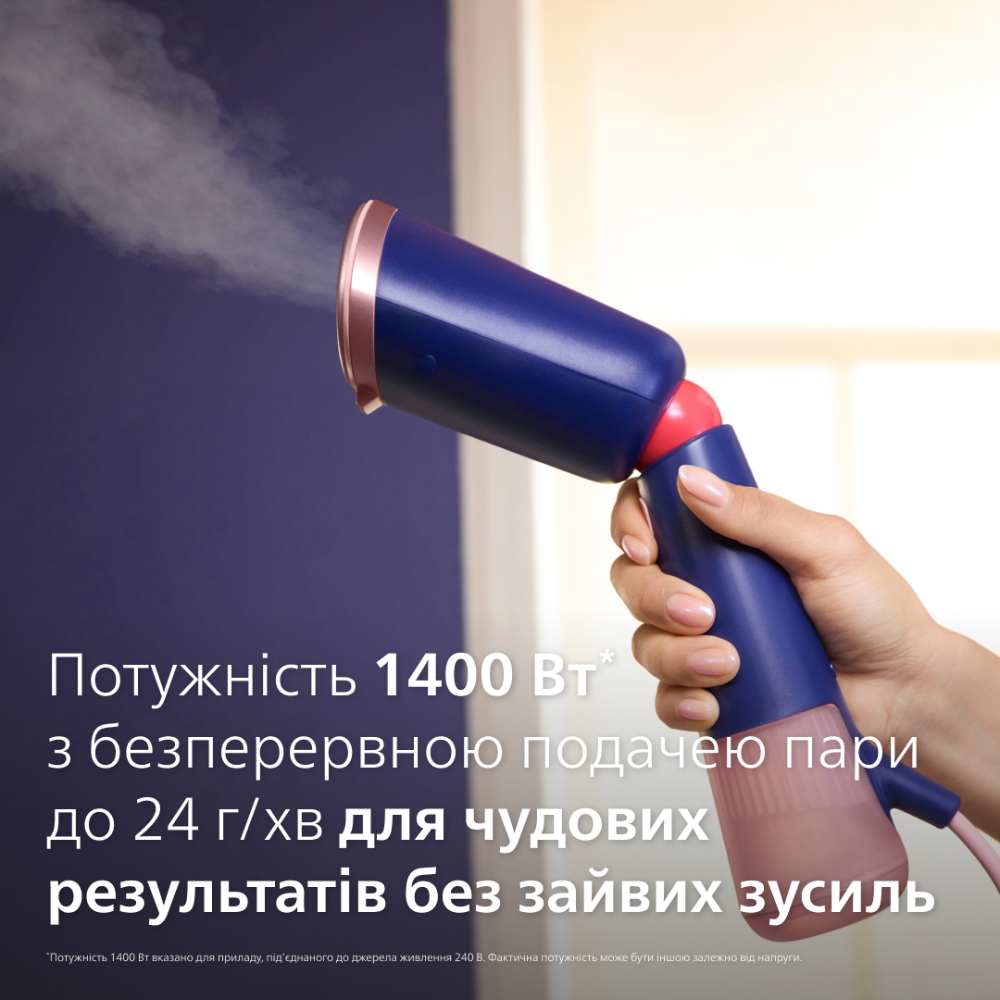 Заказать Отпариватель PHILIPS STH5030/20