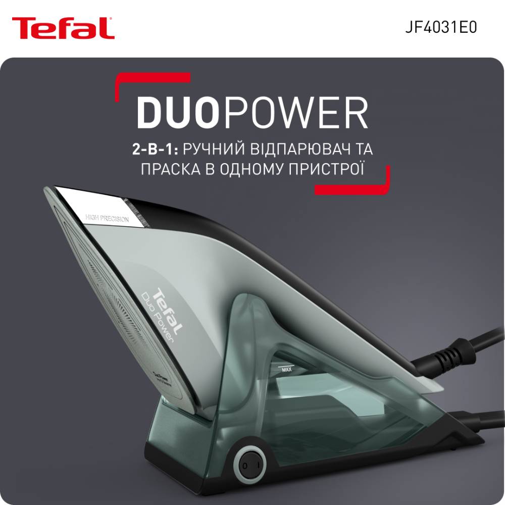 Утюг TEFAL JF4031E0 Тип утюга отпариватель