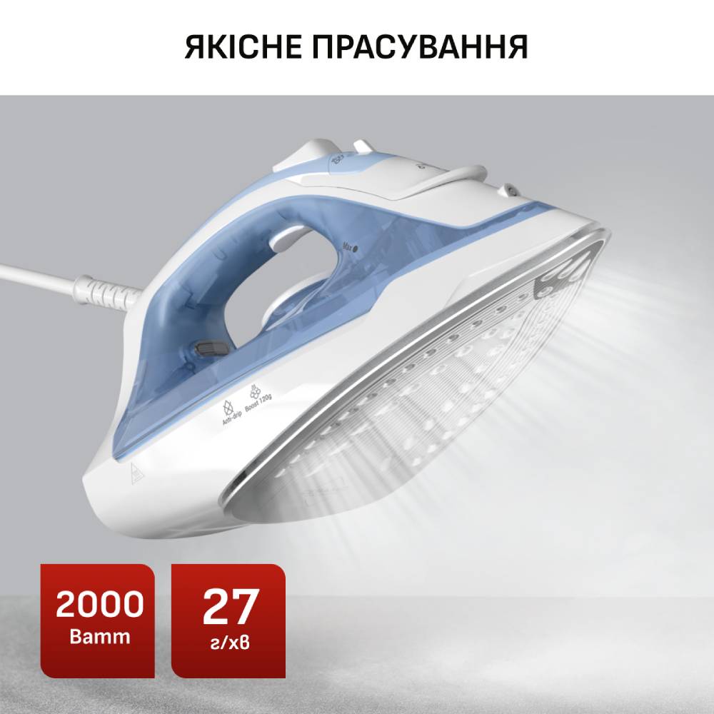 Утюг TEFAL FV2C41E0 Мощность 2000