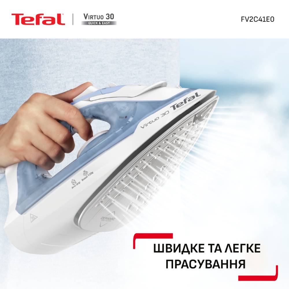 Утюг TEFAL FV2C41E0 Тип утюга обычный