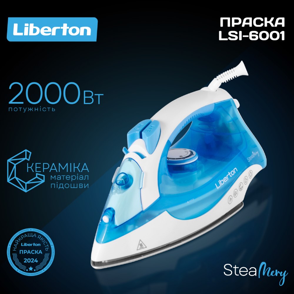 Замовити Праска LIBERTON LSI-6001