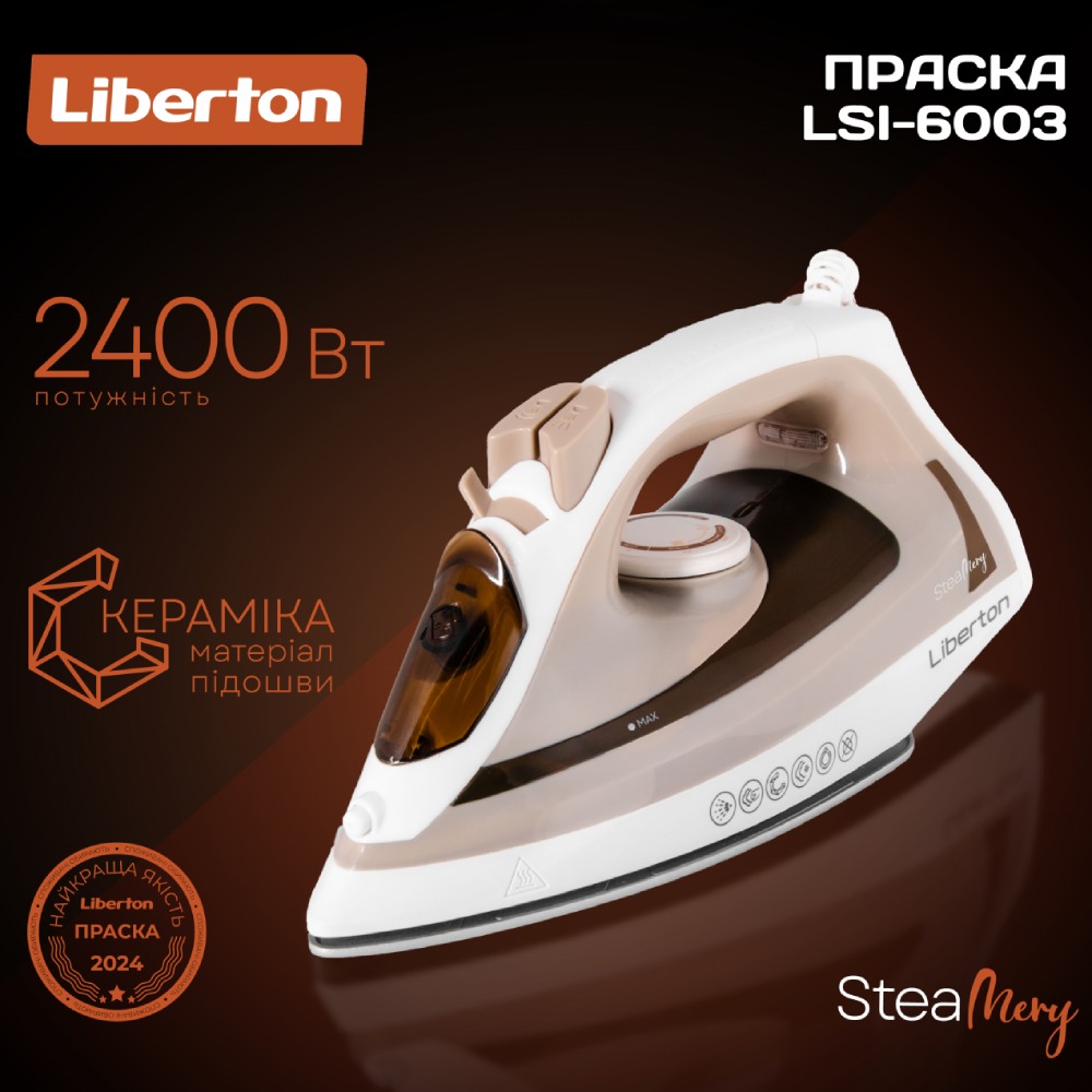 Заказать Утюг LIBERTON LSI-6003