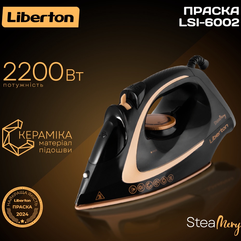 Заказать Утюг LIBERTON LSI-6002