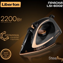 Утюг LIBERTON LSI-6002