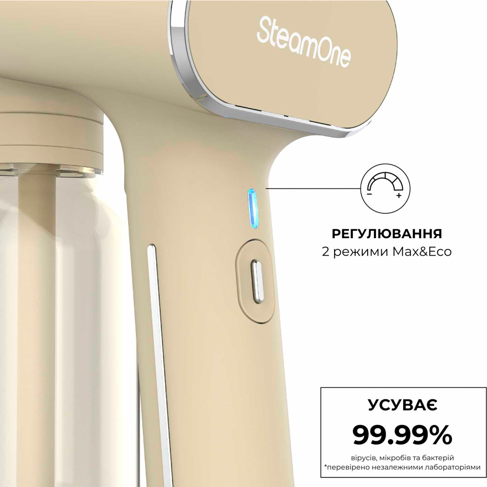 Зображення Відпарювач STEAMONE CREAM400