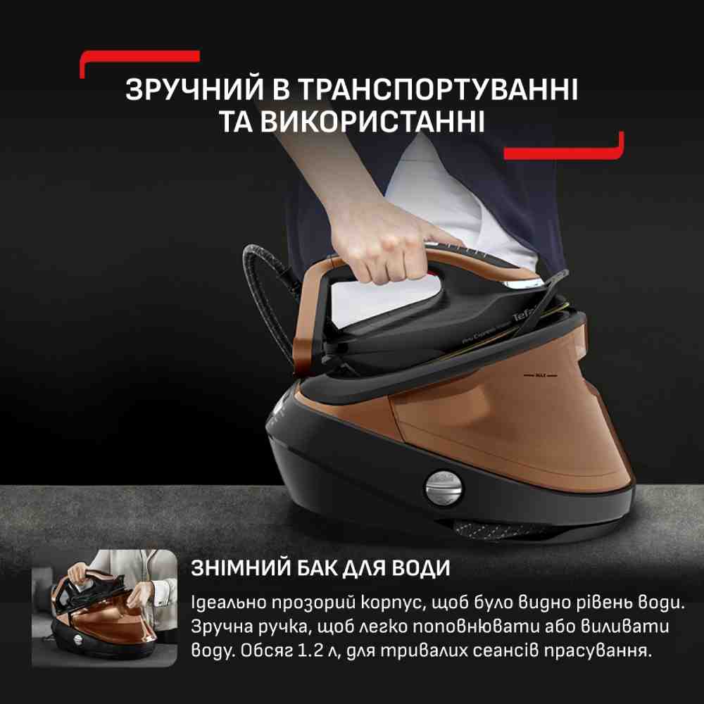В Україні Праска з парогенератором TEFAL GV9823E1