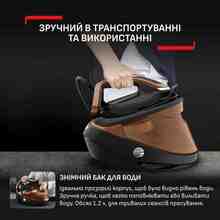 Праска з парогенератором TEFAL GV9823E1