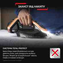 Праска з парогенератором TEFAL GV9823E1