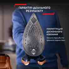 Праска з парогенератором TEFAL GV9823E1