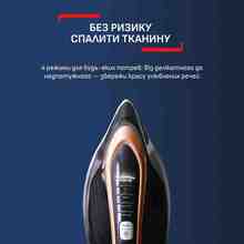 Праска з парогенератором TEFAL GV9823E1