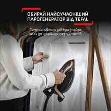 Праска з парогенератором TEFAL GV9823E1