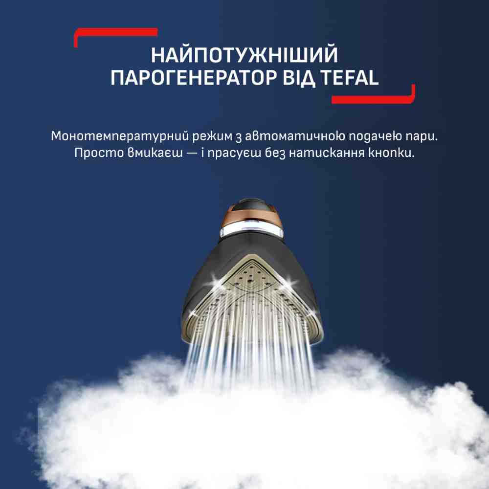 Праска з парогенератором TEFAL GV9823E1 Матеріал підошви нержавіюча сталь