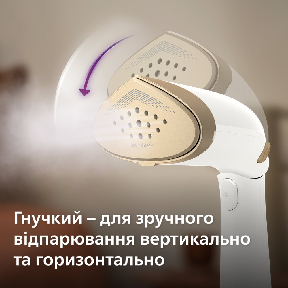 Отпариватель PHILIPS STH7030/10 Оснащение автоотключение